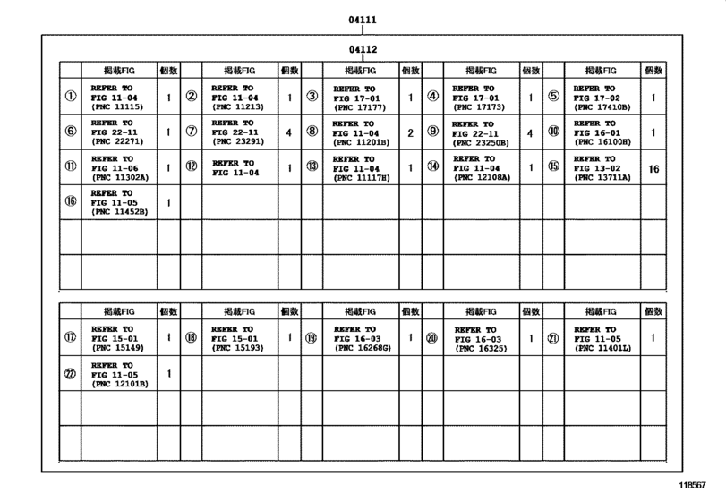 Engine Overhaul Gasket Kit
