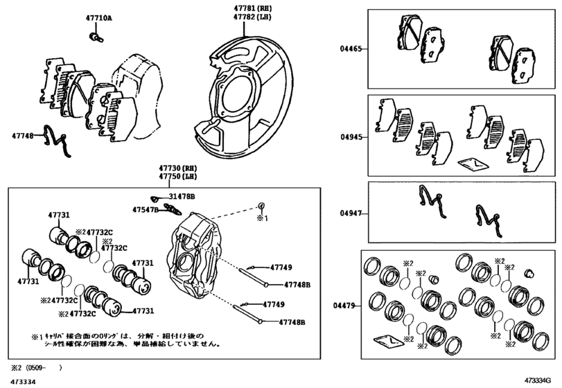 Front Disc Brake Caliper & Dust Cover для Toyota HILUX SURF/ 4RUNNER ...