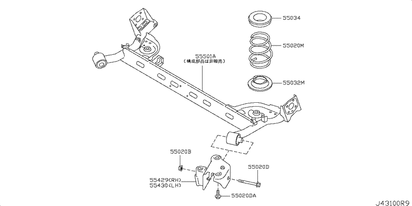 Rear suspension