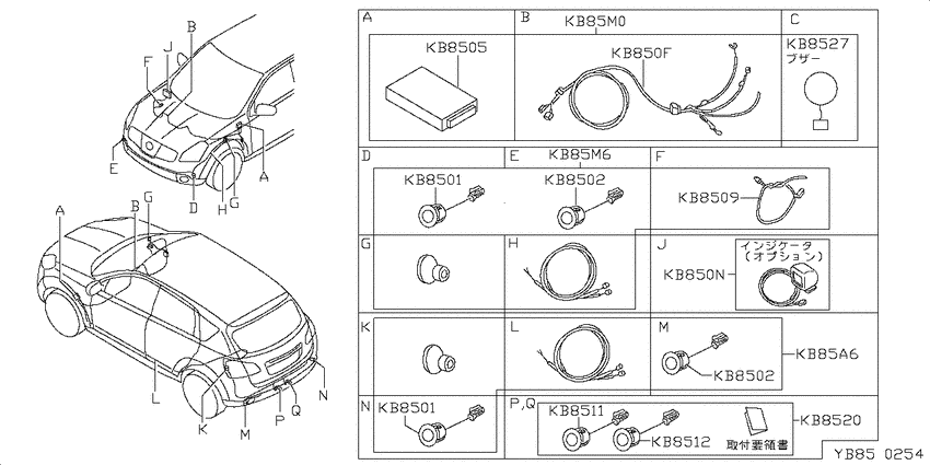 corner sensor