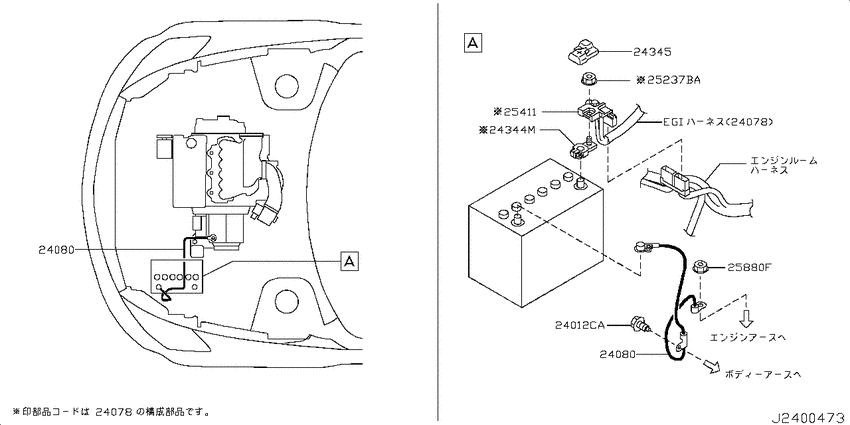 Wiring
