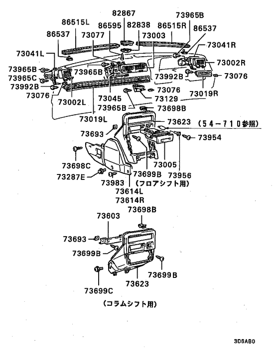 I/panel & related parts