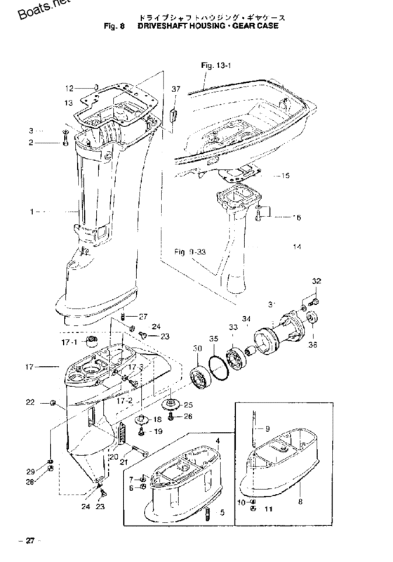 Drivershaft housing, gear case