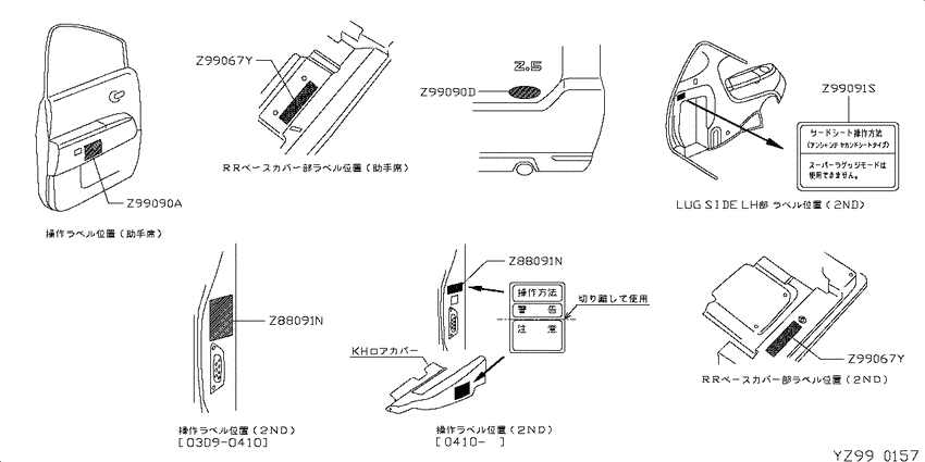 ｴﾝﾌﾞﾚﾑ&ﾗﾍﾞﾙ