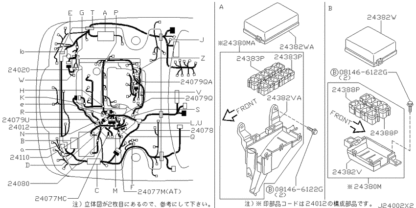 Wiring