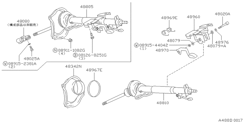 Steering column