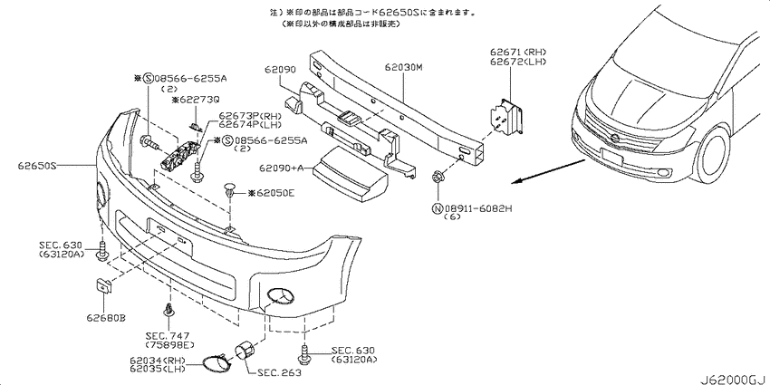 Front bumper