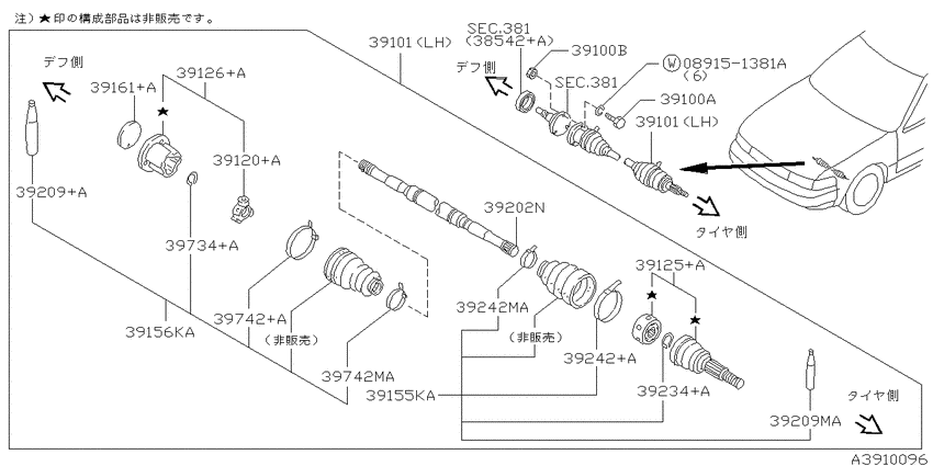 Front drive shaft (ff)