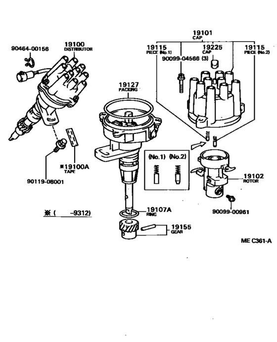 Distributor