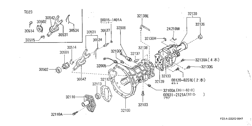 Transmission case