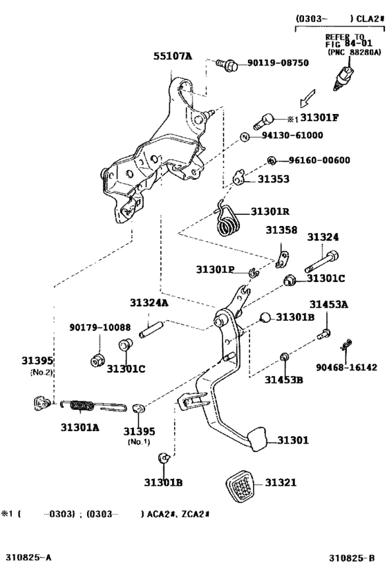 Clutch Pedal & Flexible Hose