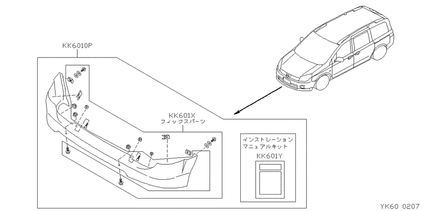 ｴｱﾛﾊﾟｰﾂ,ｽﾎﾟｲﾗｰ