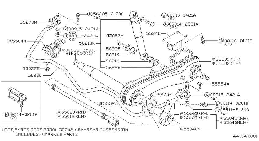 Rear suspension
