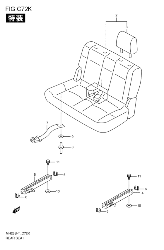 rear seat (カソウ)