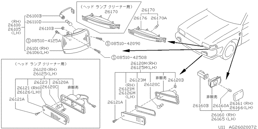 Front combination lamp