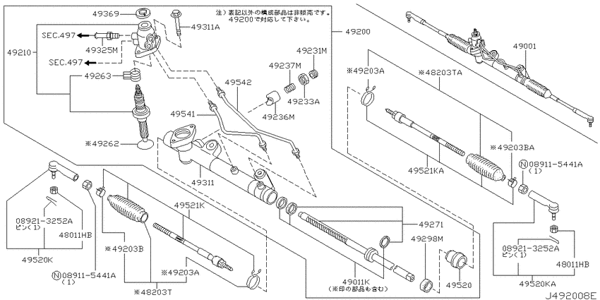 Power steering gear