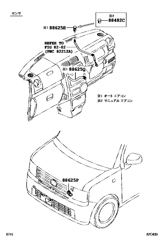 Heating & Air Conditioning - Control & Air Duct