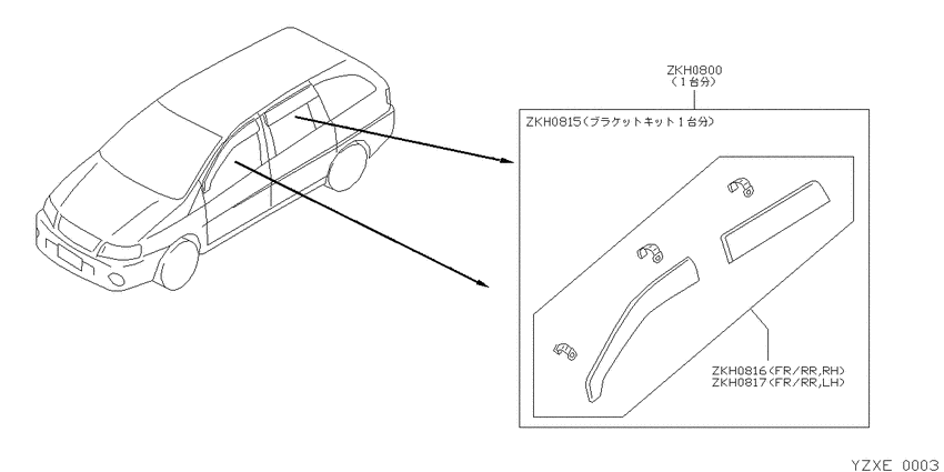 optional parts bodyｰ side parts