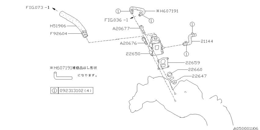 Intake manifold