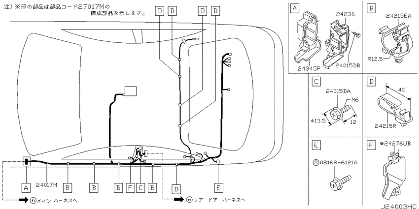 Wiring