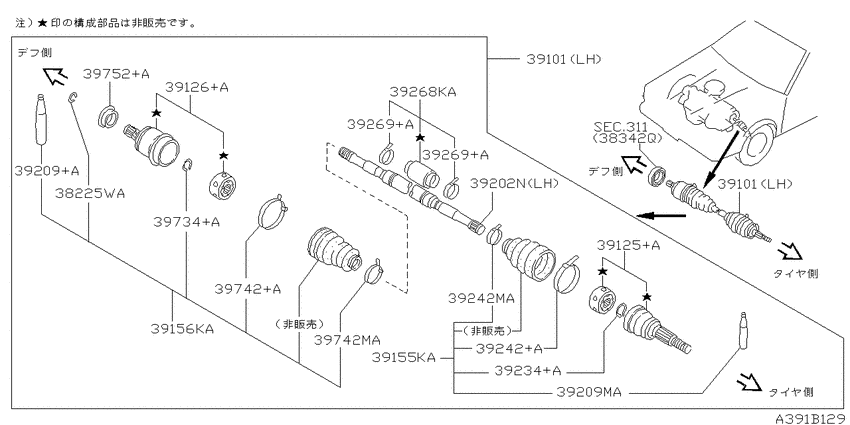 Front drive shaft (ff)