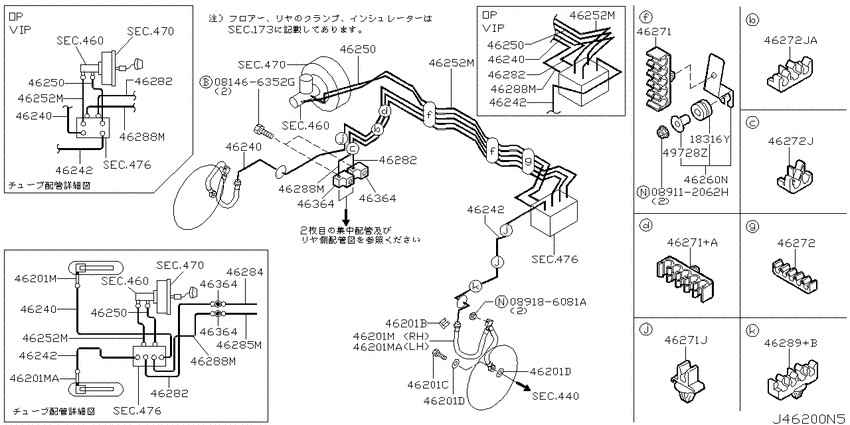 Brake piping & control