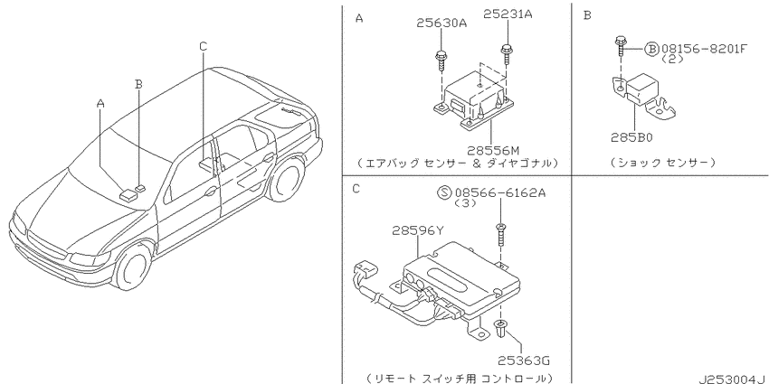 Electrical unit