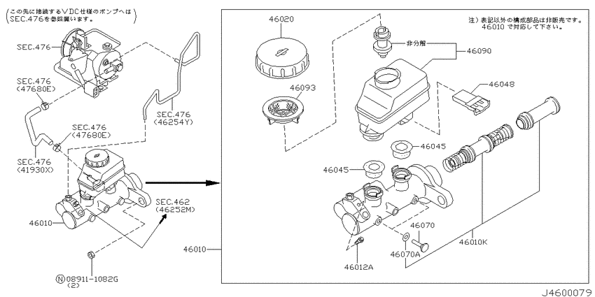 Brake master cylinder