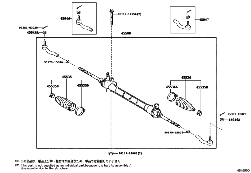 Front Steering Gear & Link