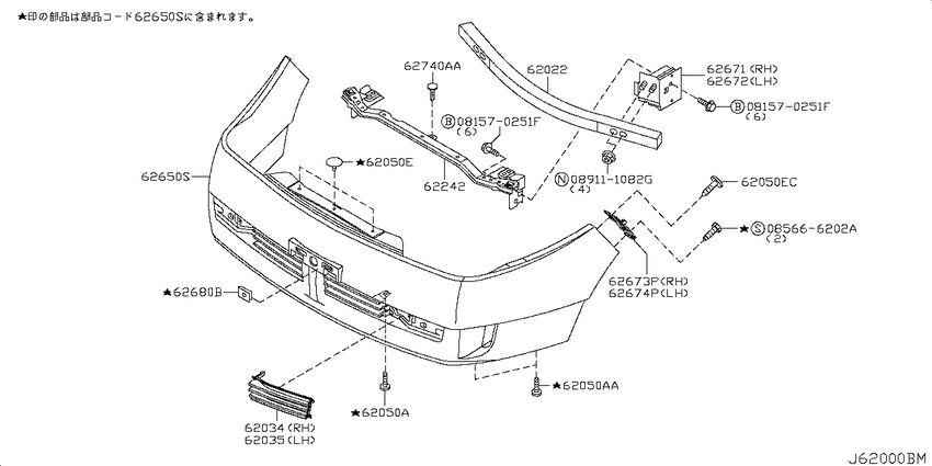 Front bumper