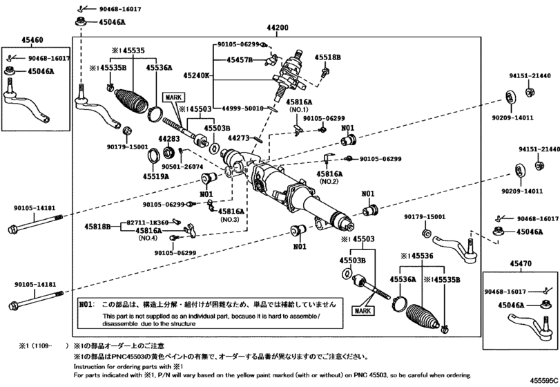 Front Steering Gear & Link