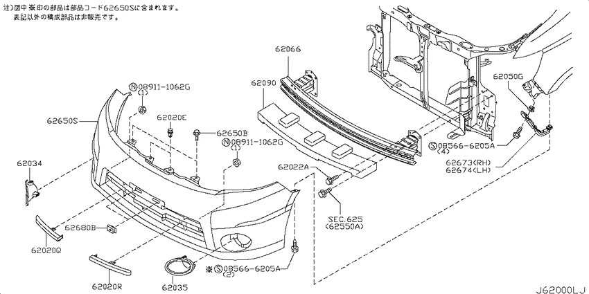 Front bumper