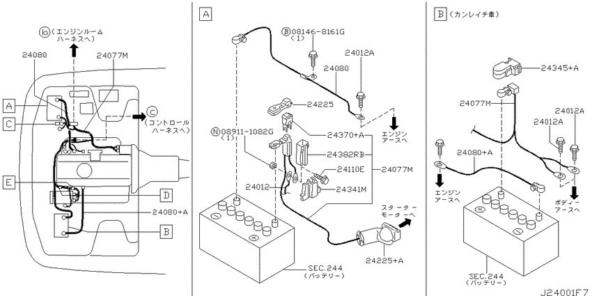 Wiring