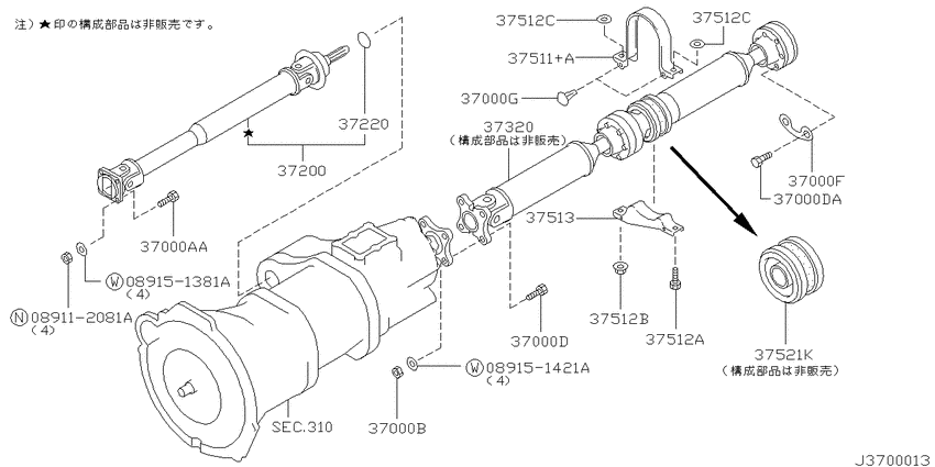 Propeller shaft