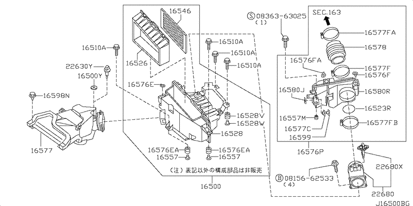 Air cleaner