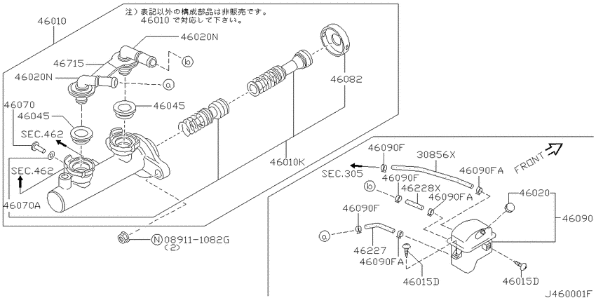 Brake master cylinder