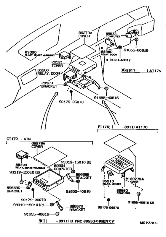 Switch & Relay & Computer