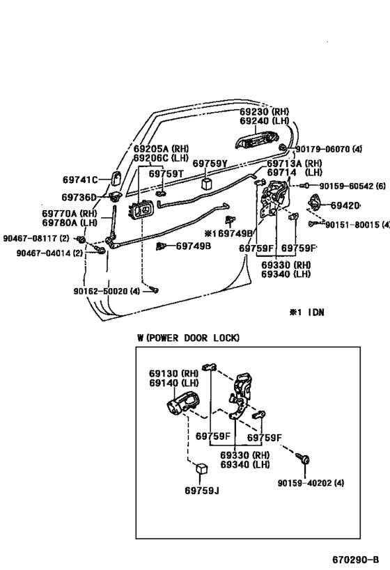 Rear Door Lock & Handle
