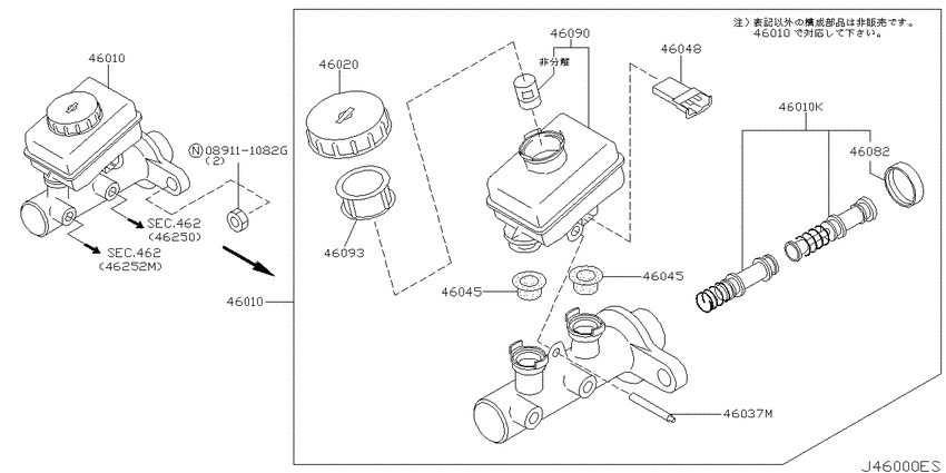 Brake master cylinder