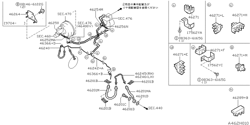 Brake piping & control