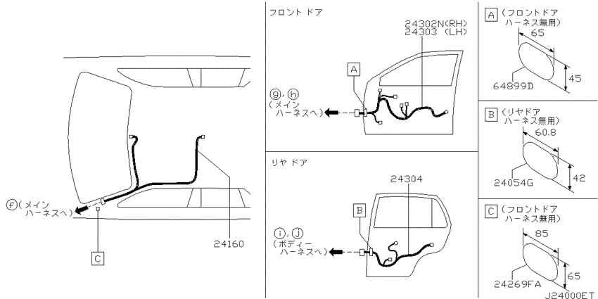 Wiring