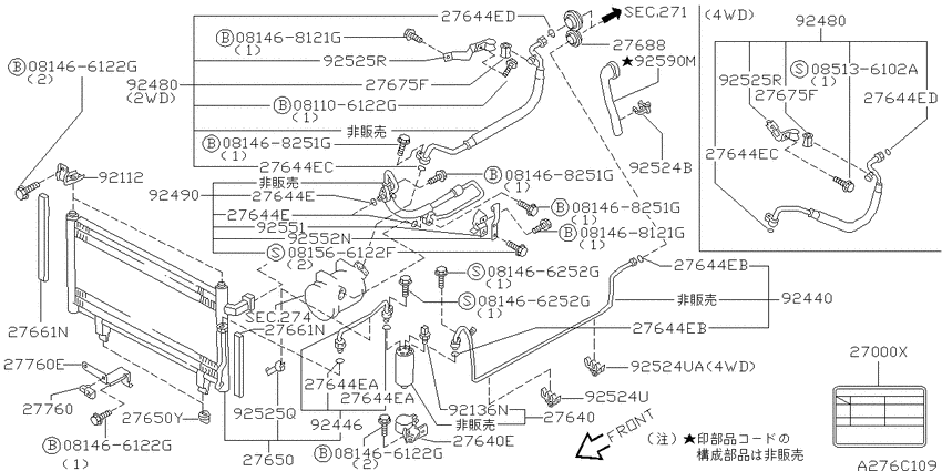 air conditioner (engine room)