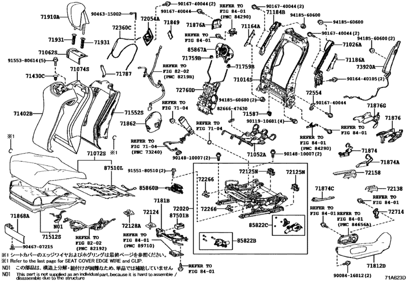 Front Seat & Seat Track