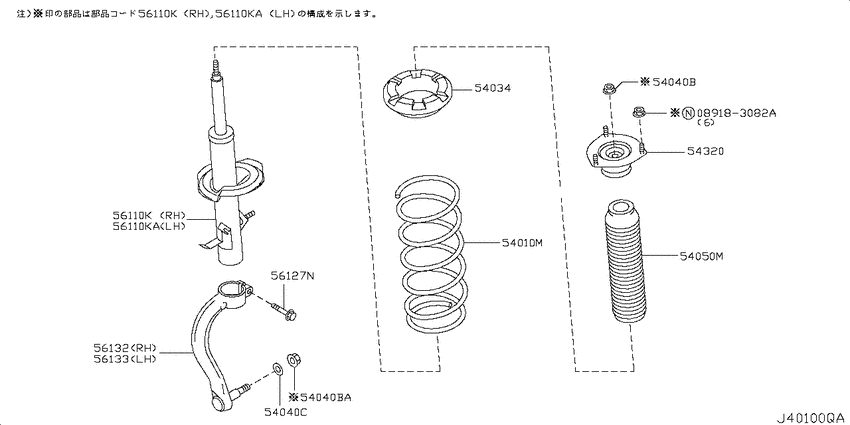 Front suspension