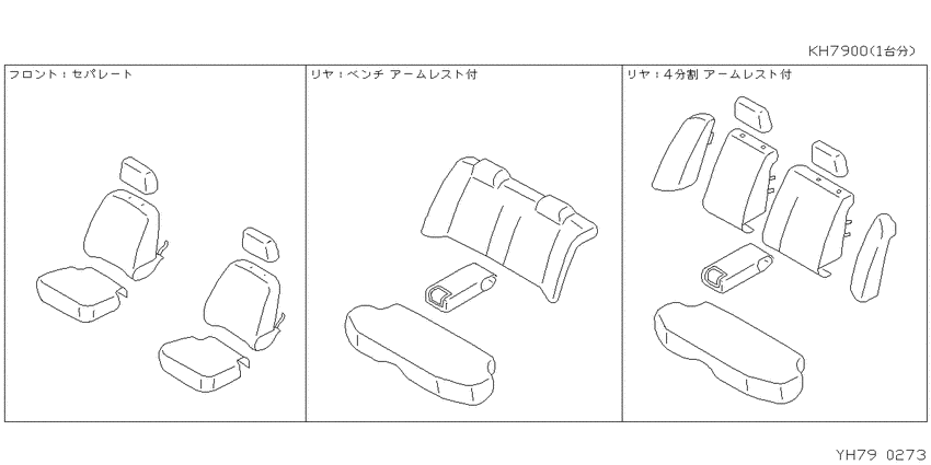Seat Cover