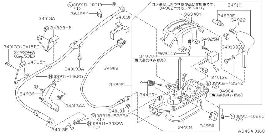Auto transmission control device