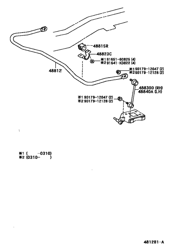 Rear Spring & Shock Absorber