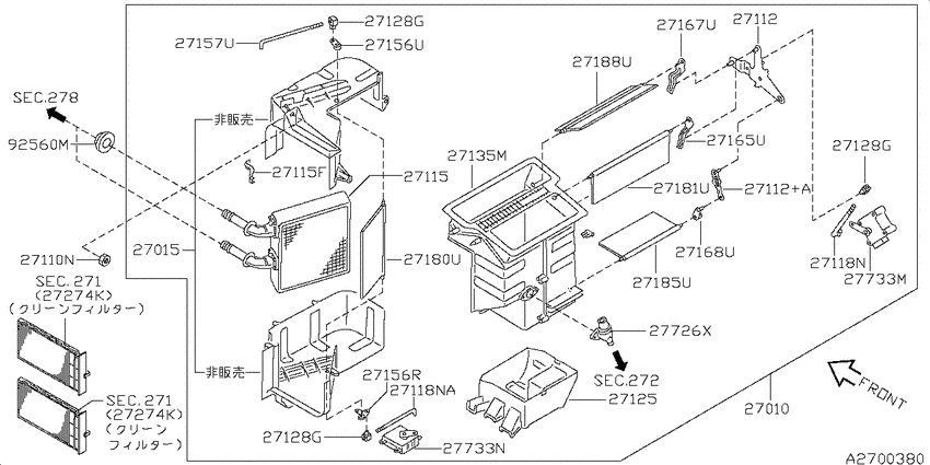 Heater & blower unit