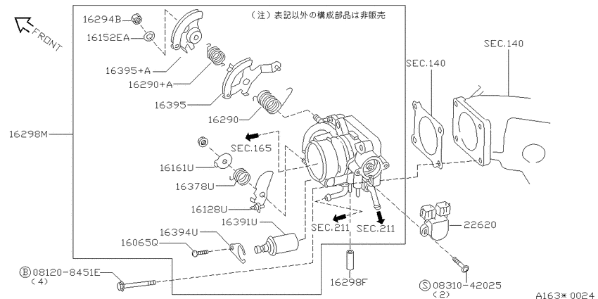 Throttle chamber