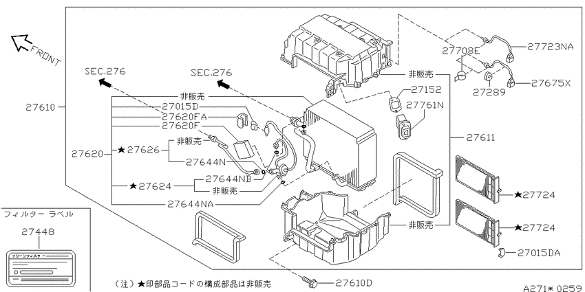 Cooling unit